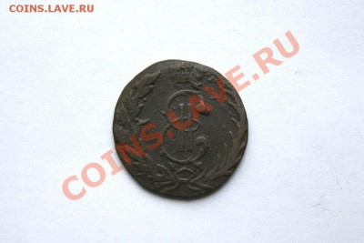 денга сиб. 1768 г. КМ до 23.01.12. в 22.00 мв - DSC05509.1