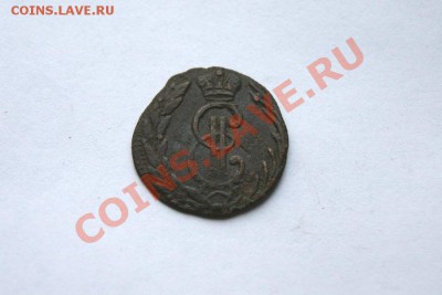 денга сиб. 1771 г. КМ до 23.01.12. в 22.00 мв - DSC05526.2