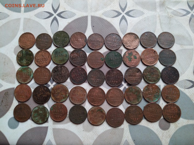 2 копейки 1885-1914, 45 штук до 02.06.2024 - 45пол