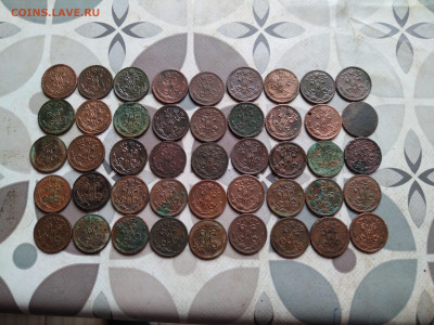 2 копейки 1885-1914, 45 штук до 02.06.2024 - 45пол (2)