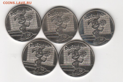 25 руб-Барбоскины-5 шт. - Рисунок (52)