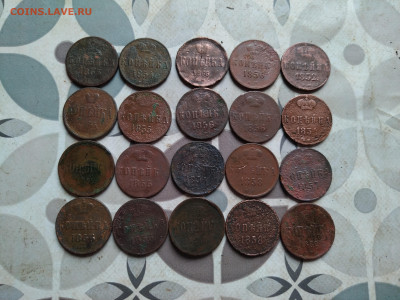 20 копеек 1852-1866 до 02.06.2024 - 20коп