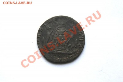 денга сиб. 1767 г. КМ до 23.01.12. в 22.00 мв - DSC05537.2