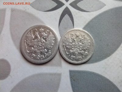 10 и 15 копеек 1902 до 02.06.2024 - 1902 (10)