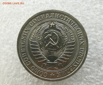 1 Рубль 1966 год UNC не наборный до 4.06 в 22-00 - IMG_20240529_170404