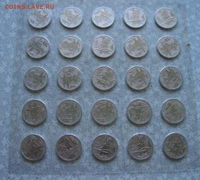 25 руб. Факел 2014. 25 шт.  до 4.06.24.   22-00 - DSC08739.JPG