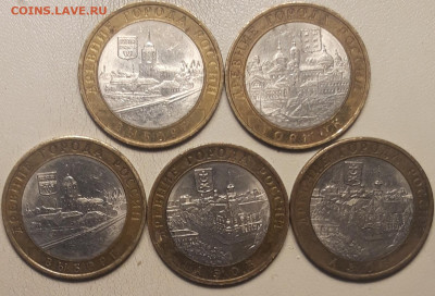 10 руб.Юбилейный Бим ДГР 5 монет.До 02.06.24 в 22.00 мск - 20240529_223708