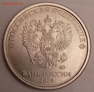 Монеты 2024 года (треп) - IMG_20240530_001502_edit_479724543086593