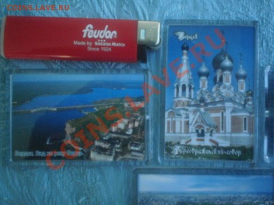 Магниты с городами - P1190059.JPG