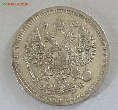 10 копеек 1909 и 1910 СПБ-ЭБ. До 02.06.24 в 22.00 МСК - IMG_7132