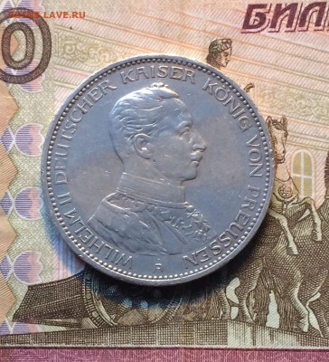 3 марки 1914 г Пруссия, Германия Вильгельм II Мундир - 133