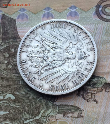 Пруссия 2 марки 1903 год Вильгельм II до 01.06 - 94