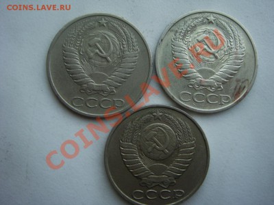 50 копеек 1972,76,89 гг. - DSC07828.JPG