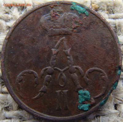 Полушка 1855 год (ЕМ) до 31.05.24 - 1082+.JPG