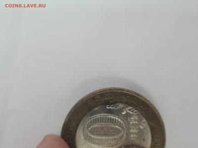 10 рублей 2003 Псков - 20240530_114829