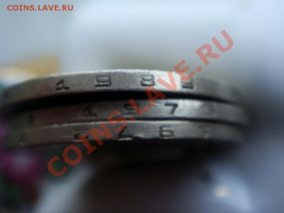 50 копеек 1972,76,89 гг. - DSC07830.JPG