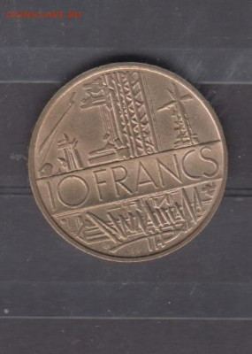 Франция 1980 10 франков до 04 06 - 528