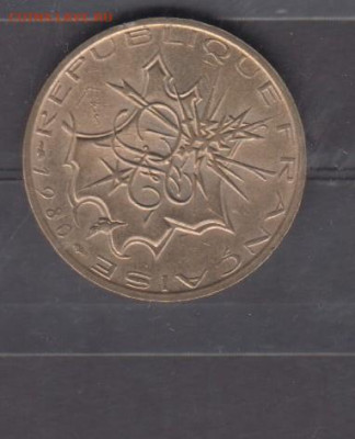 Франция 1980 10 франков до 04 06 - 528а