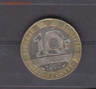 Франция 1992 10 франков до 04 06 - 534