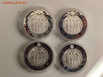 20руб 2009 Беларусь Три Мушкетера, Ag925(4шт),пруф, до 05.06 - ЯЯ Мушкетеры-3