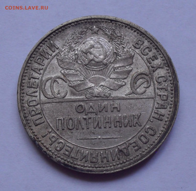 UNC. До 30.05.2024 г. - SDC15599.JPG