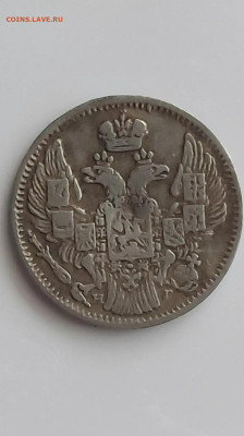 5 копеек 1837 до 02 - i_11zon (4)