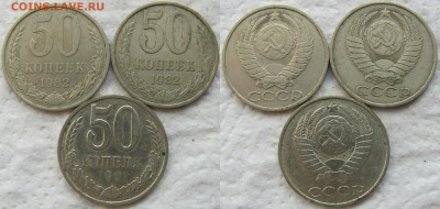 Годовые 50 копеек 1961-1991 г. (15 шт.), до 30.05 24 22-00 - 50к 3