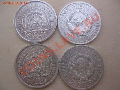 Серебро 20 копеек 1923,24,25 хорошее состояние до 27.01.2012 - 1 004