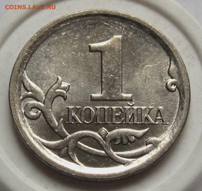 1 копейка 2007 М шт.5.11Б. До 02.06.24 - 010