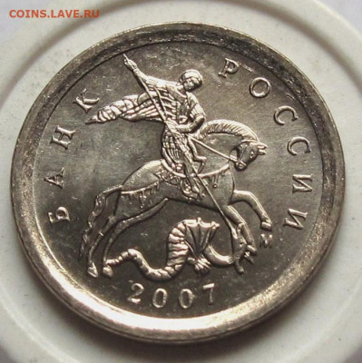 1 копейка 2007 М шт.5.11Б. До 02.06.24 - 009