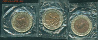 красная книга 1991, 1992 - фото2