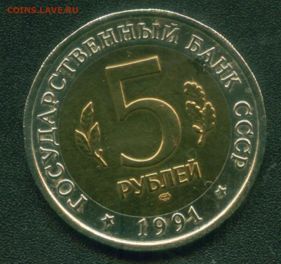 красная книга 1991, 1992 - фото4