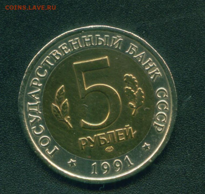 красная книга 1991, 1992 - фото6