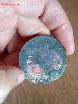 4 рубля 1839 на оценку. - IMG-20240527-WA0001
