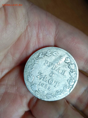 4 рубля 1839 на оценку. - IMG-20240527-WA0004