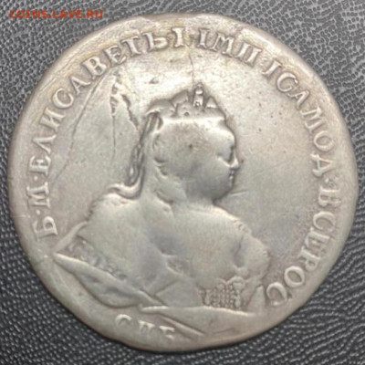 4 рубля 1839 на оценку. - IMG-20240530-WA0000