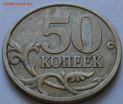 Редкие 5 руб 2009г С-ММД и Н-СПМД. До 30.05.2024г 22:00мск. - 20240530_175528-1