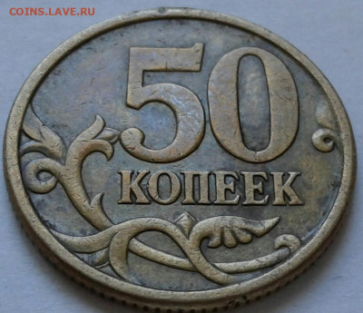 Редкие 5 руб 2009г С-ММД и Н-СПМД. До 30.05.2024г 22:00мск. - 20240530_174834-1
