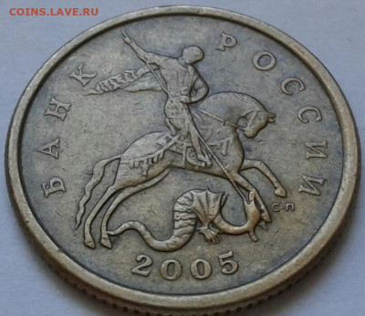Редкие 5 руб 2009г С-ММД и Н-СПМД. До 30.05.2024г 22:00мск. - 20240530_174800-1