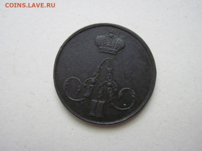 1 копейка 1858 ем до 01.06.24 - IMG_5703.JPG