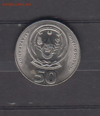 Руанда 2003 50 франков до 04 06 - 153