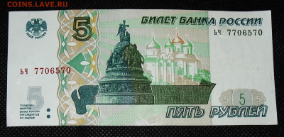 10 рублей мод 2004г БРАК  " ПУЗЫРЬ" - IMG_0001.JPG