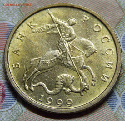 10 коп 2003СП в ярком блеске 10 штук - DSCN0218.JPG
