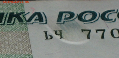 5 рублей 1997г-2022 (новые) - 3.JPG