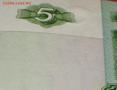 5 рублей 1997г-2022 (новые) - 6.JPG
