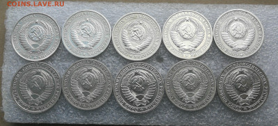 1руб СССР 1961,64,65,84,85,86,88,89,90,91М до 4.06 в 22-00 - IMG_20240518_182350