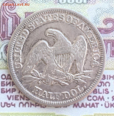 США 50 центов коммеморативные оценка. - IMG_8193