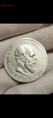 Рубль 1891 года - Screenshot_2024-05-30-21-44-22-954_com.miui.gallery