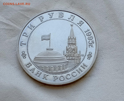 3р.Кёнигсберг 1995г.До 03.06.22:00 Блиц - 1717112192559