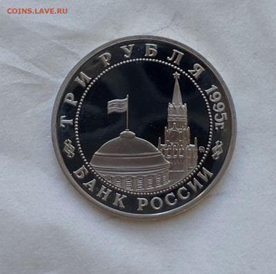 3р.Кёнигсберг 1995г.До 03.06.22:00 Блиц - 1717112181545